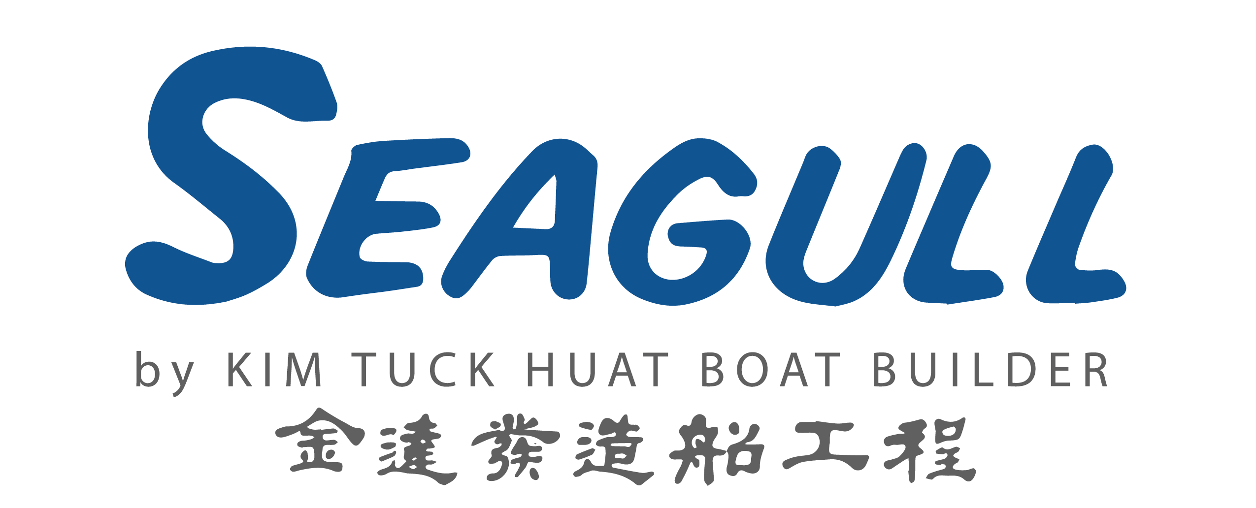 KIM TUCK HUAT BOAT BUILDER